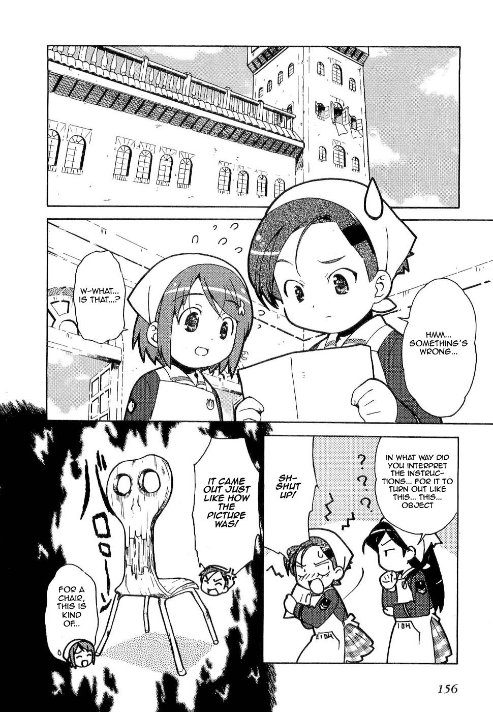 Gakuen Utopia Manabi Straight! Vol. 1 Ch. 6 第4页