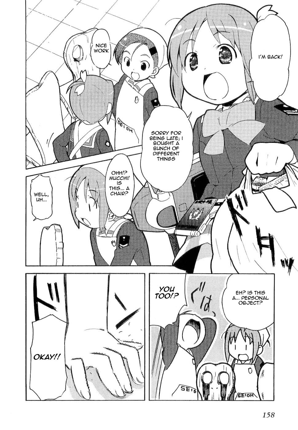 Gakuen Utopia Manabi Straight! Vol. 1 Ch. 6 第6页