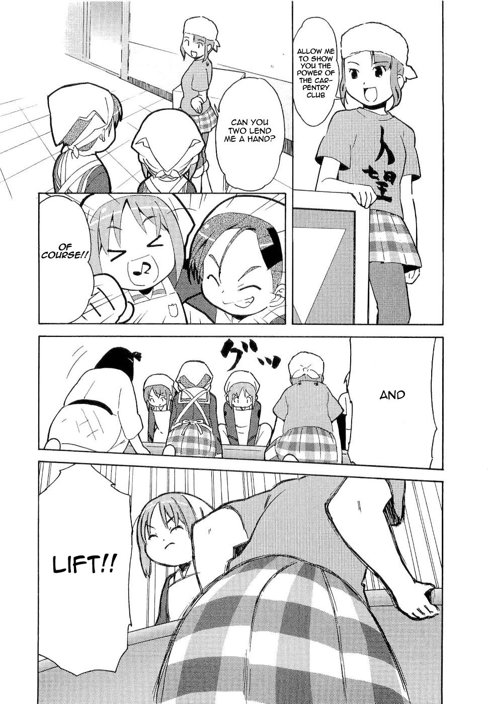 Gakuen Utopia Manabi Straight! Vol. 1 Ch. 6 第7页