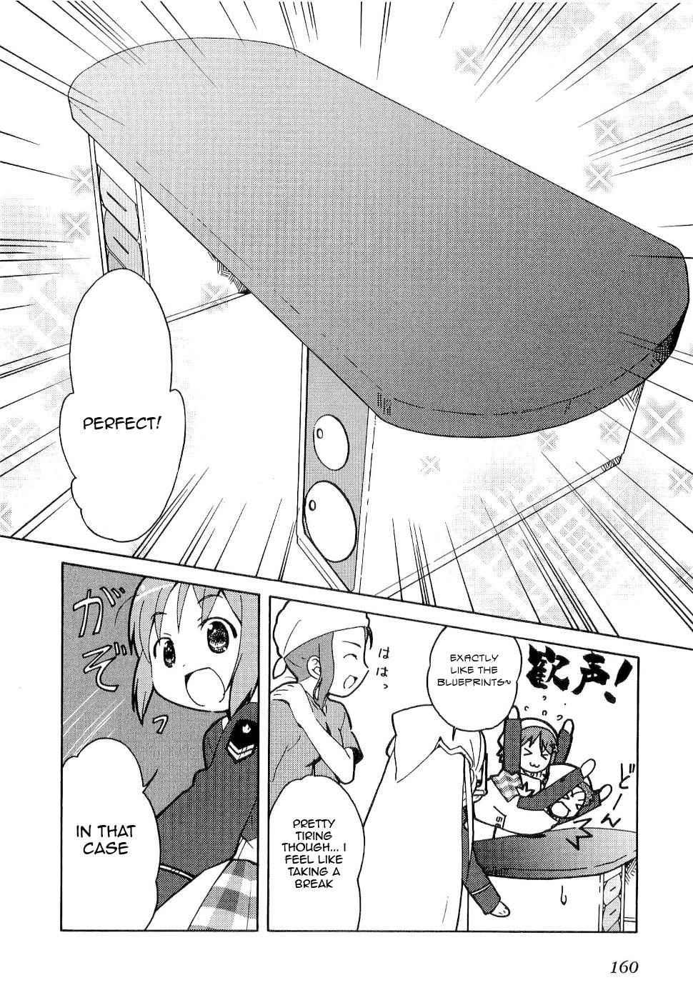 Gakuen Utopia Manabi Straight! Vol. 1 Ch. 6 第8页