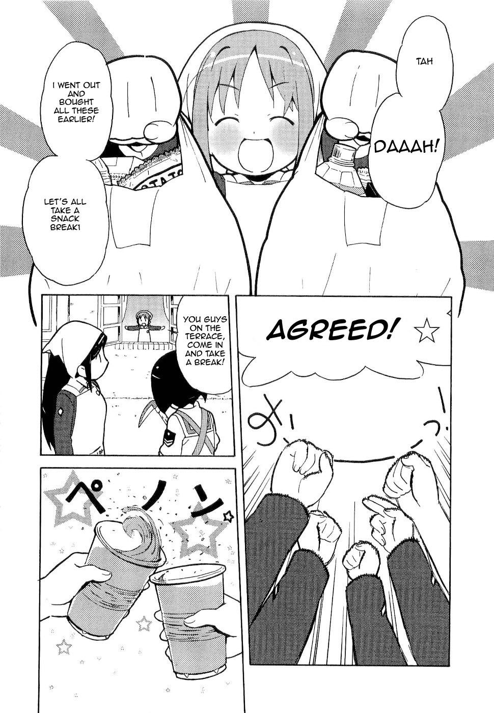 Gakuen Utopia Manabi Straight! Vol. 1 Ch. 6 第9页