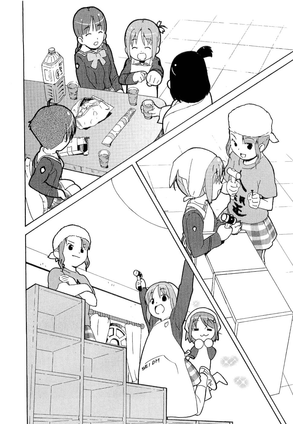 Gakuen Utopia Manabi Straight! Vol. 1 Ch. 6 第10页