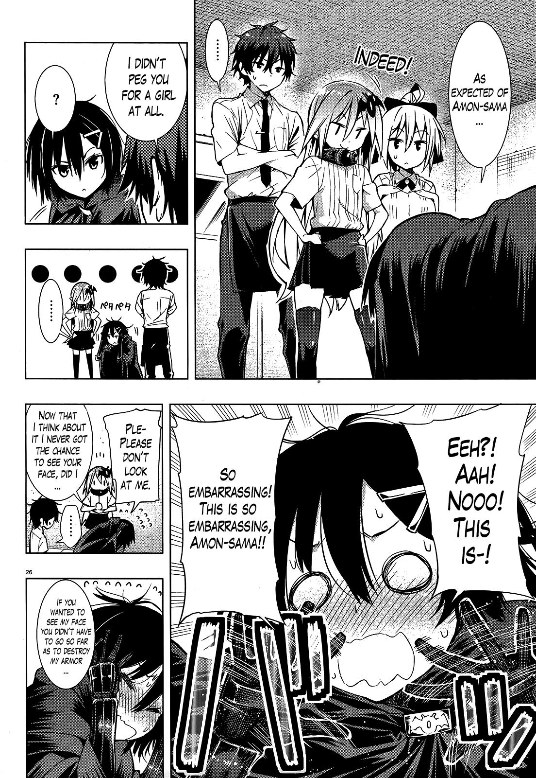 There's a Demon Lord on the Floor There is a Knight on the Floor 第26页