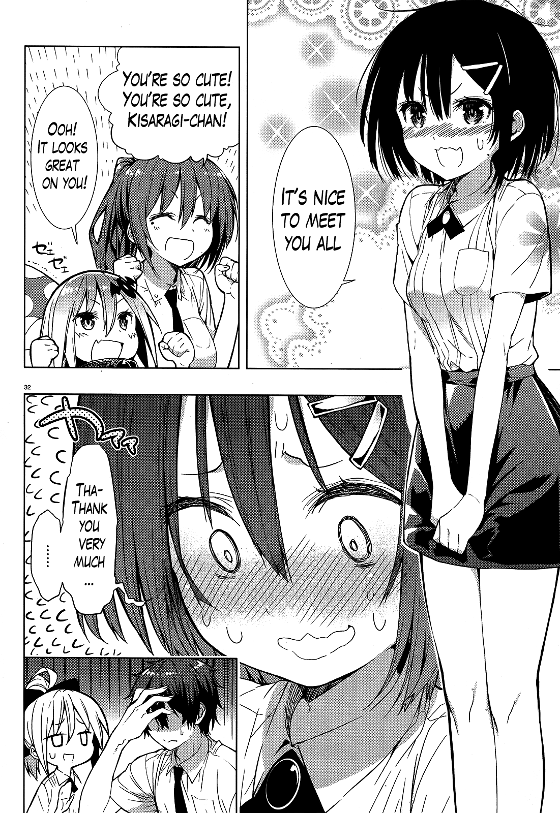 There's a Demon Lord on the Floor There is a Knight on the Floor 第32页
