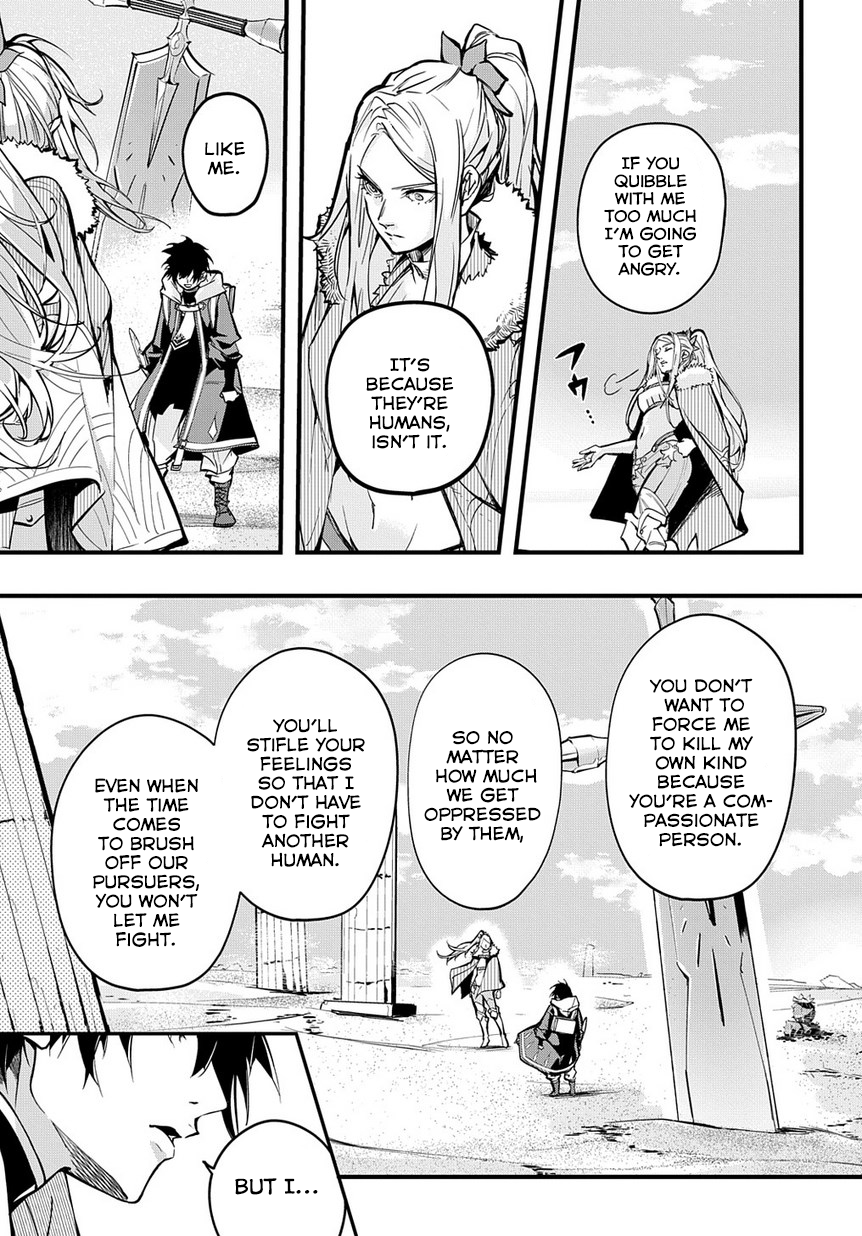 Hametsu no Oukoku Vol. 1 Ch. 1 第18页