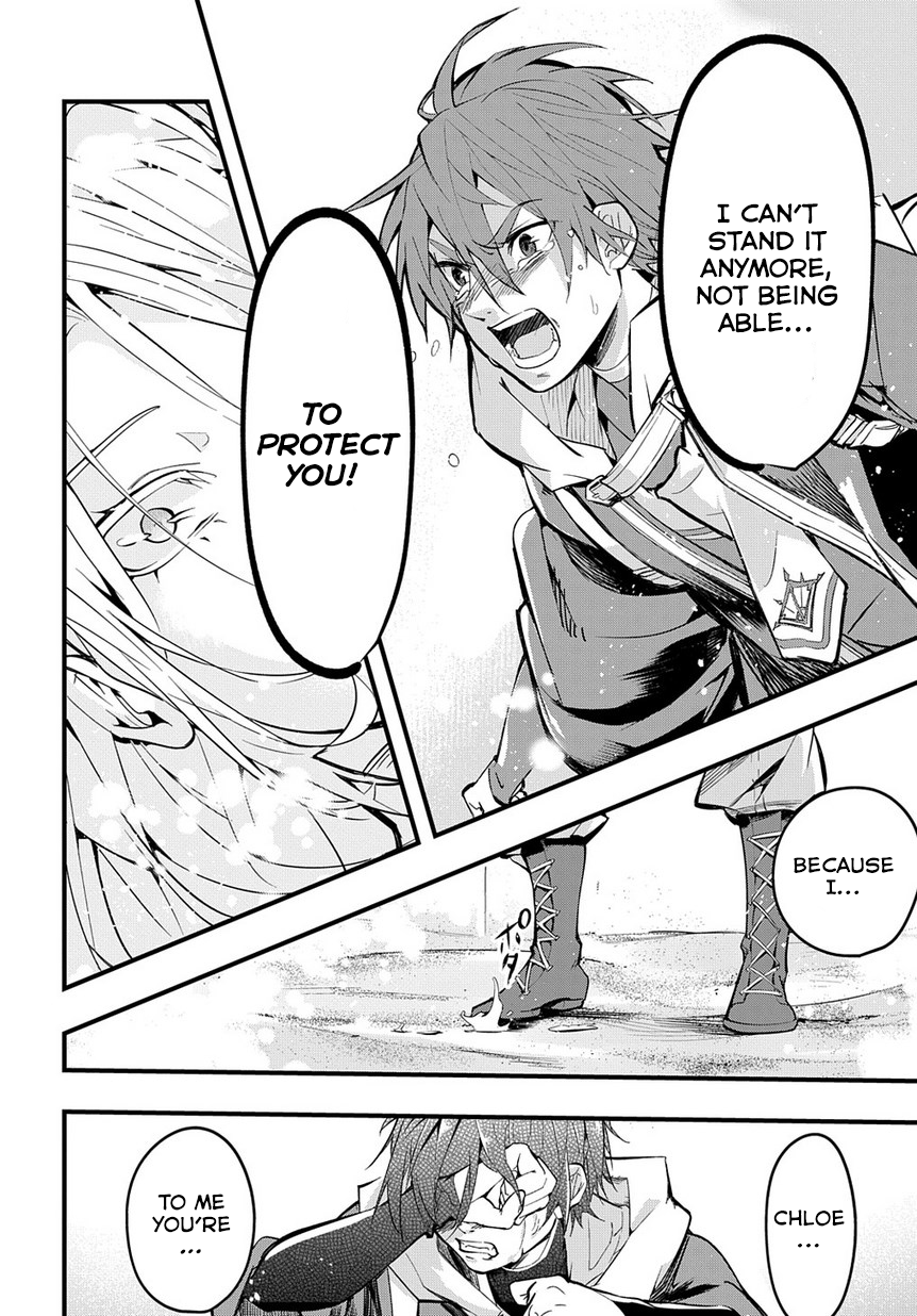 Hametsu no Oukoku Vol. 1 Ch. 1 第19页
