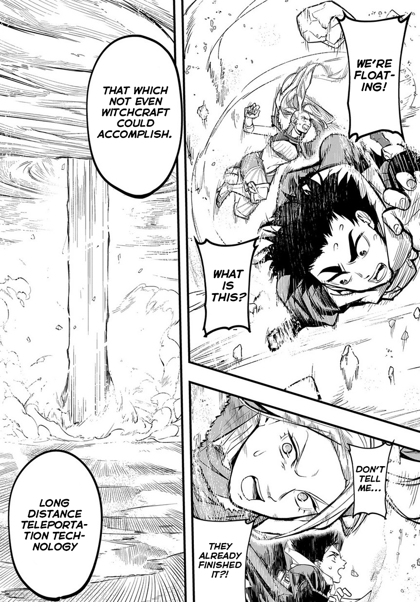 Hametsu no Oukoku Vol. 1 Ch. 1 第22页