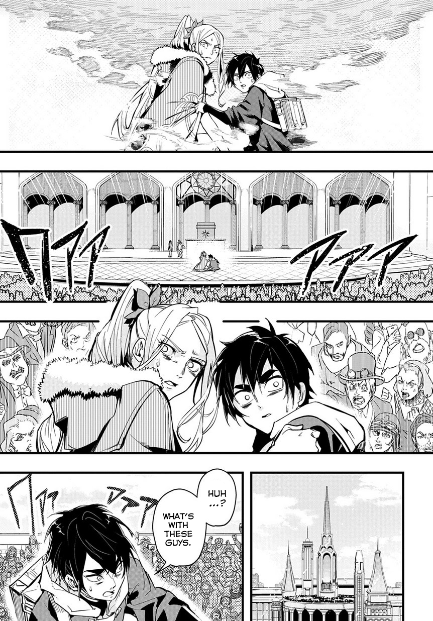 Hametsu no Oukoku Vol. 1 Ch. 1 第30页