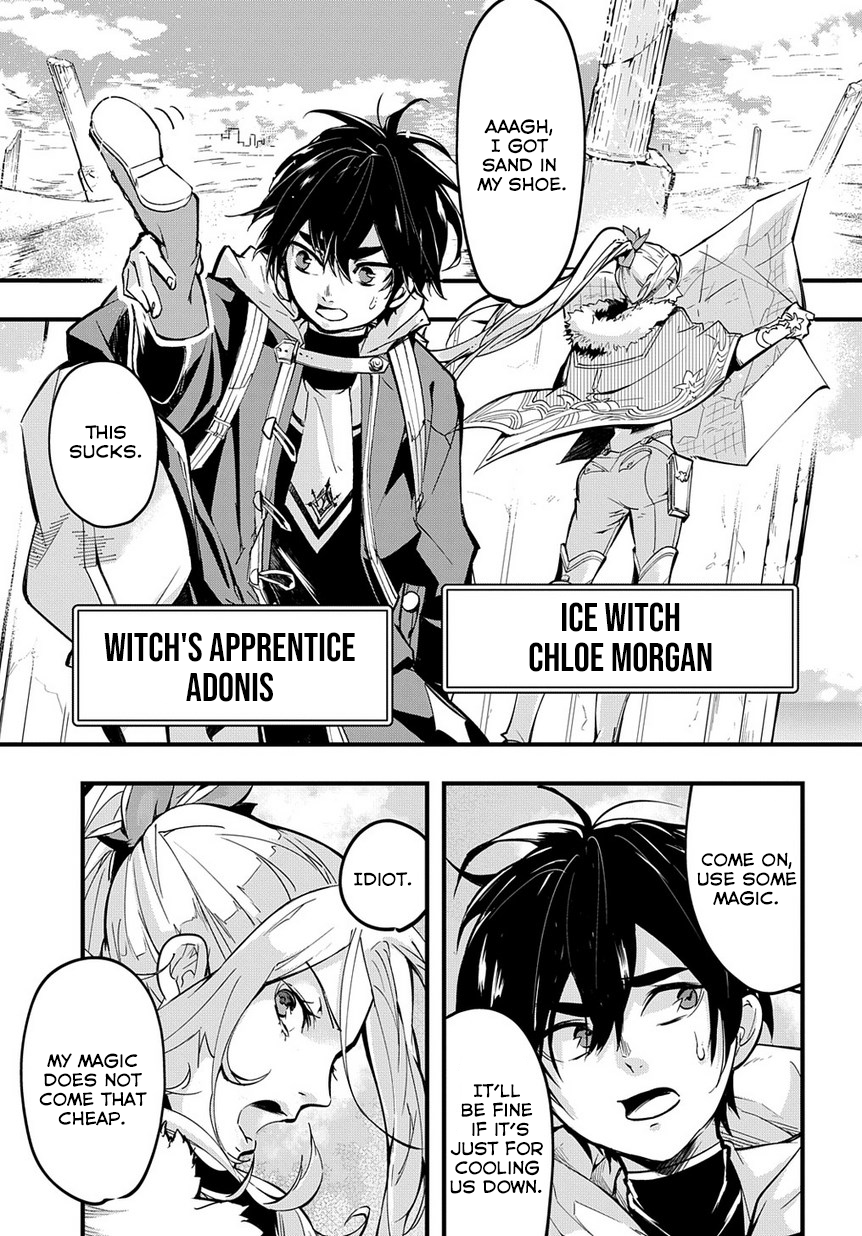 Hametsu no Oukoku 第6页