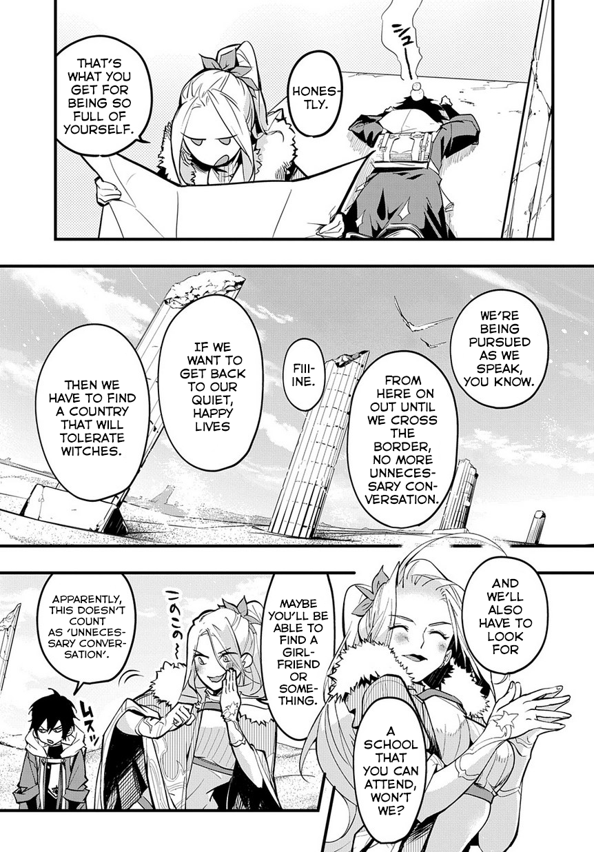 Hametsu no Oukoku 第8页