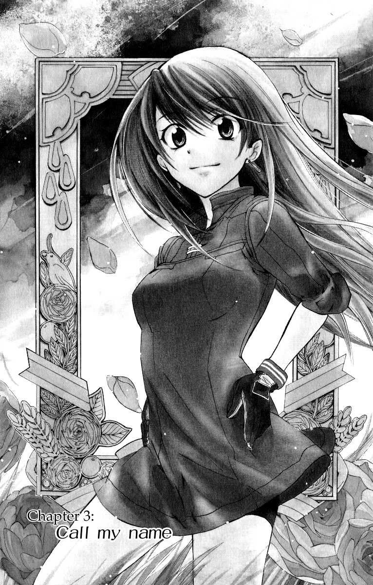 Soredemo Sekai wa Utsukushii Call My Name 第1页