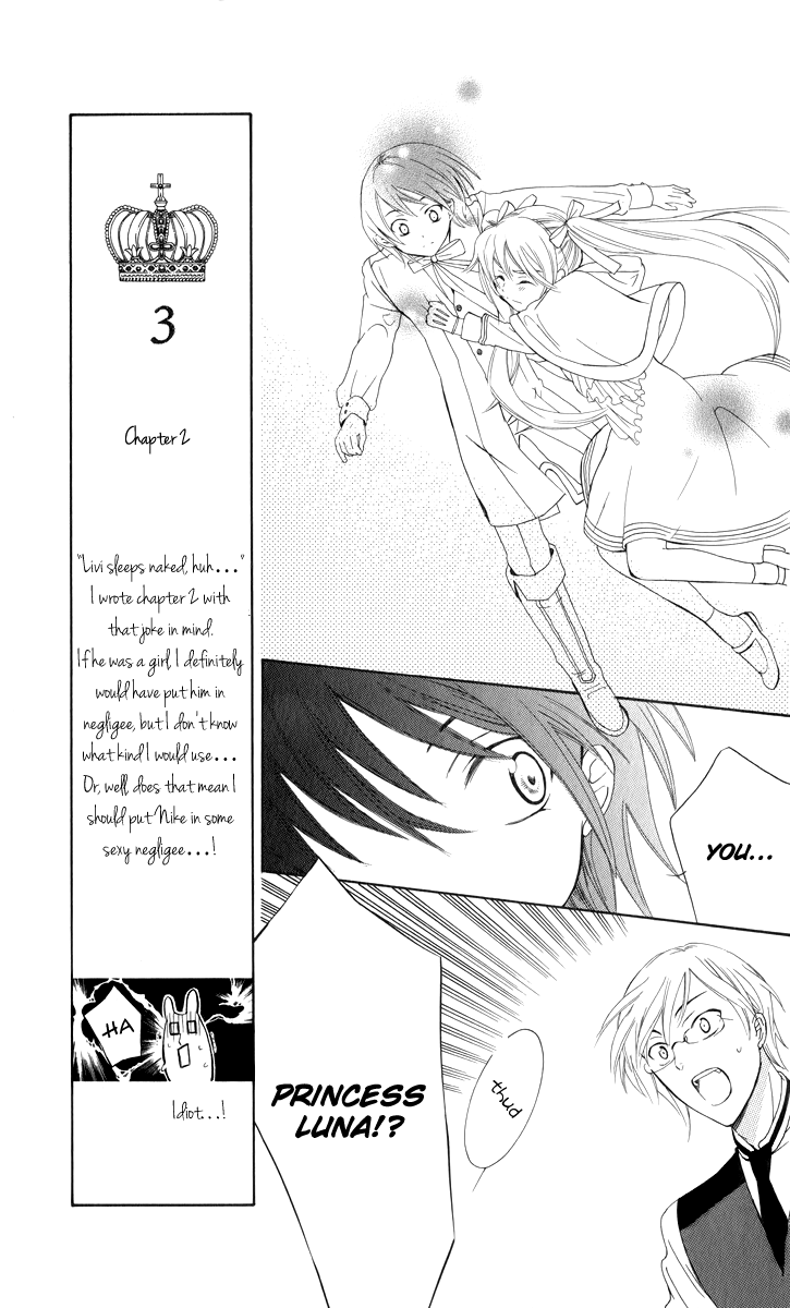 Soredemo Sekai wa Utsukushii Call My Name 第12页