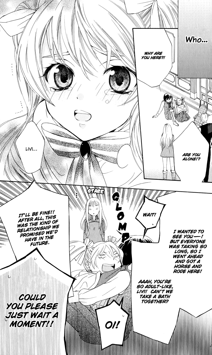 Soredemo Sekai wa Utsukushii Call My Name 第13页