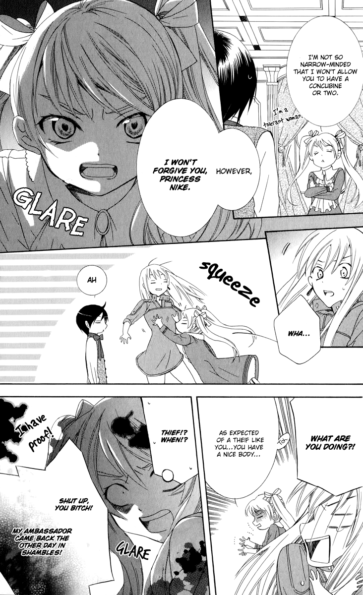 Soredemo Sekai wa Utsukushii Call My Name 第16页