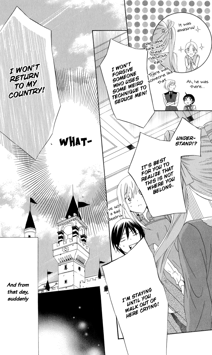 Soredemo Sekai wa Utsukushii Call My Name 第17页