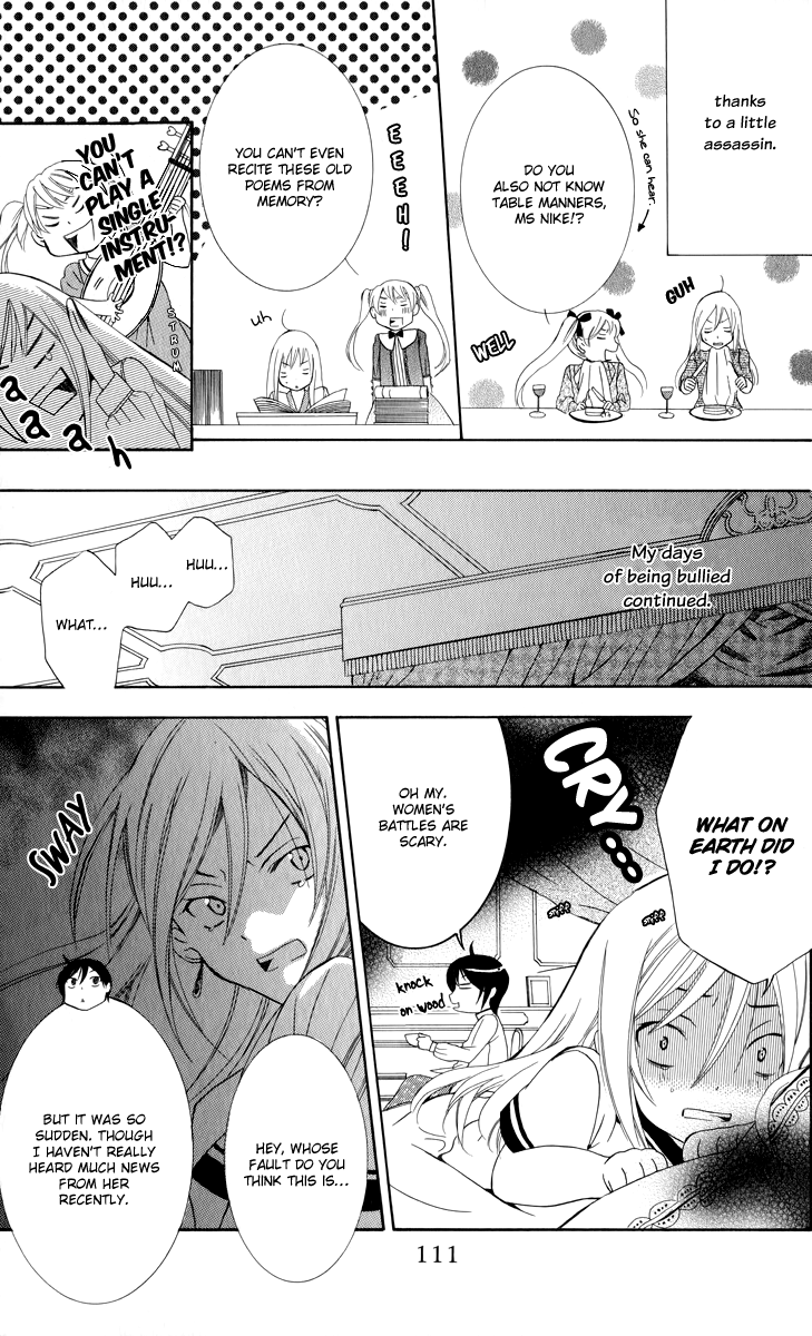 Soredemo Sekai wa Utsukushii Call My Name 第18页