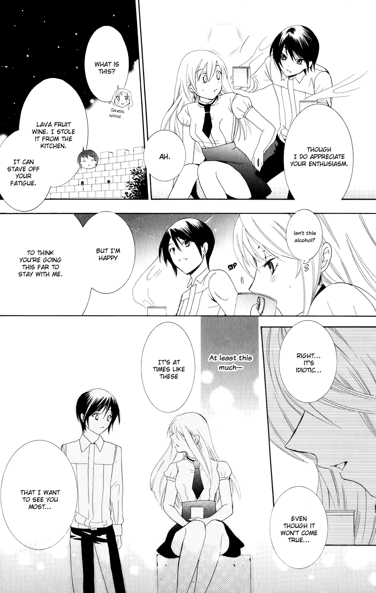 Soredemo Sekai wa Utsukushii Call My Name 第32页