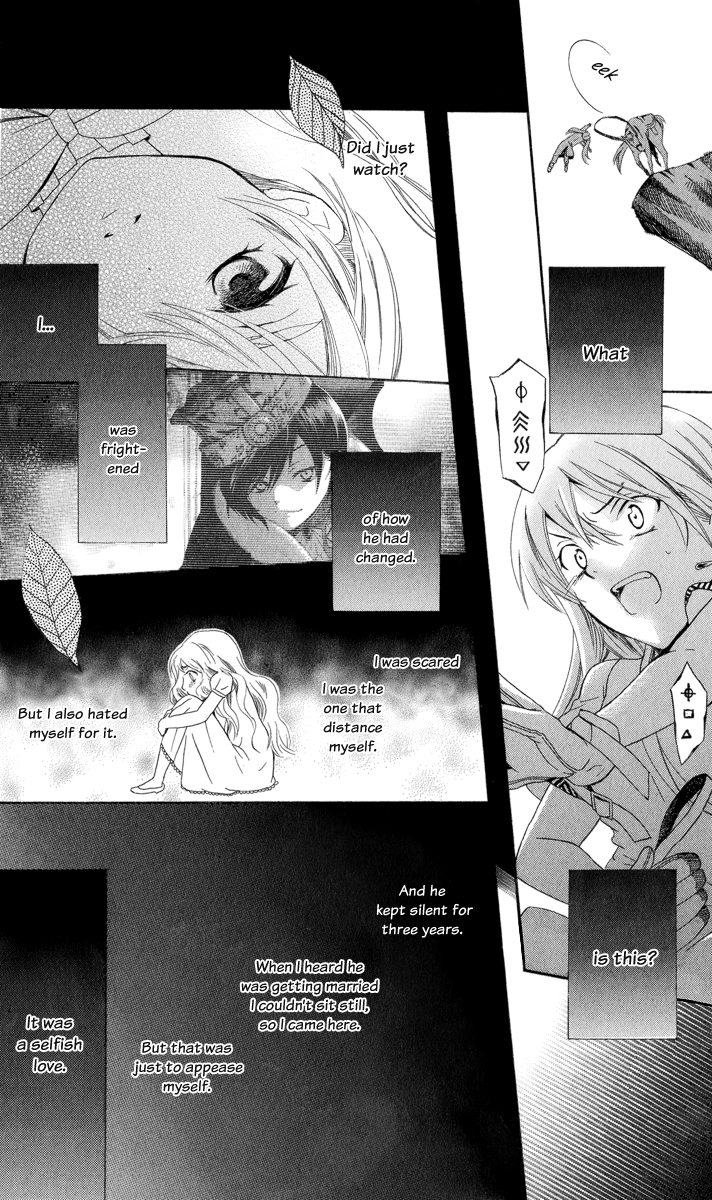 Soredemo Sekai wa Utsukushii Call My Name 第43页