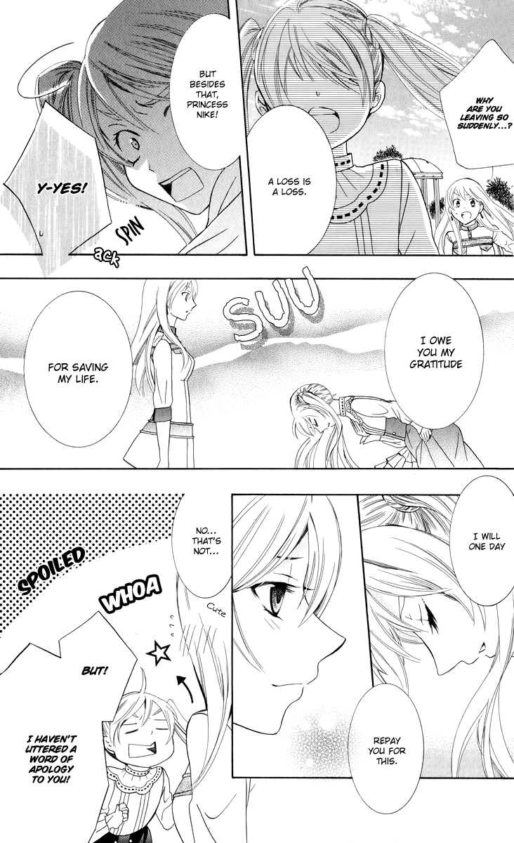 Soredemo Sekai wa Utsukushii Call My Name 第48页