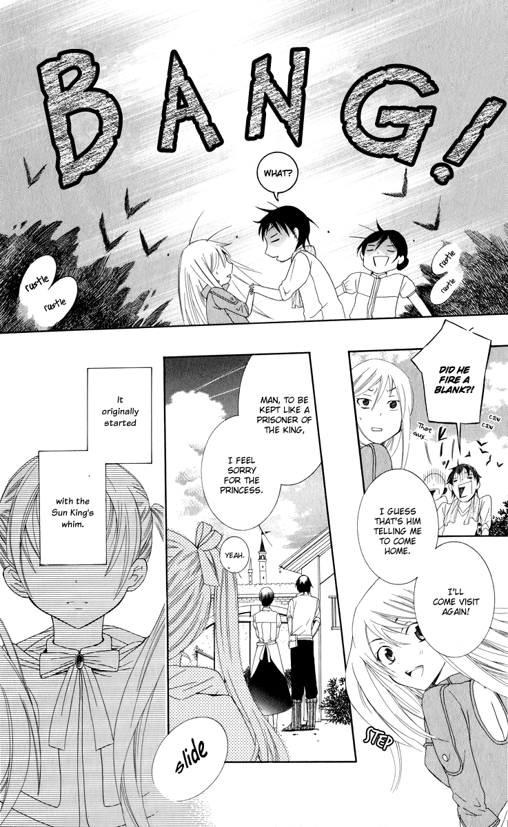 Soredemo Sekai wa Utsukushii Call My Name 第7页