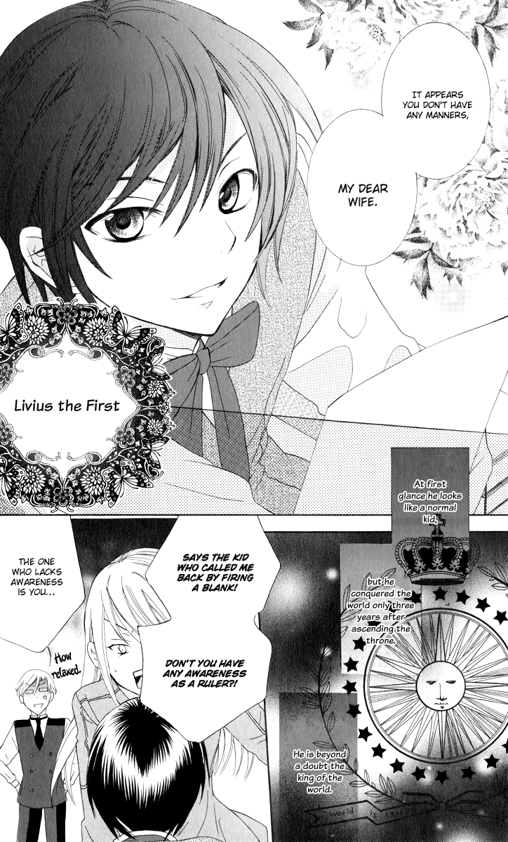 Soredemo Sekai wa Utsukushii Call My Name 第9页