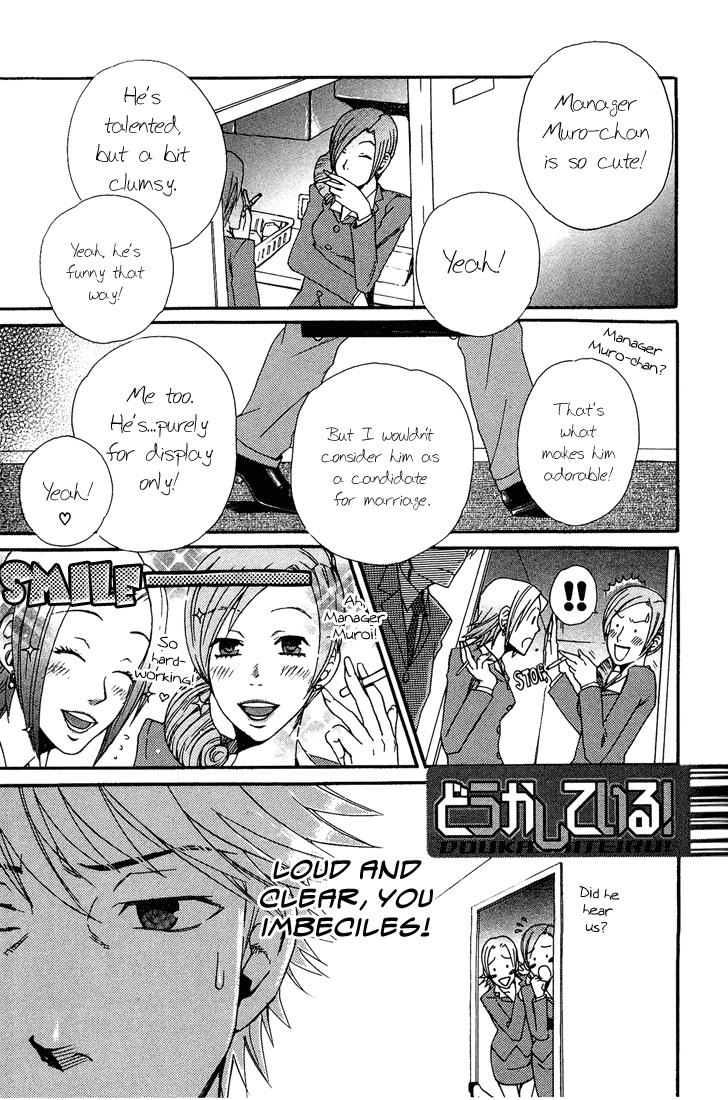 Birikketsu no Mahou Doukashite Iru! 第1页