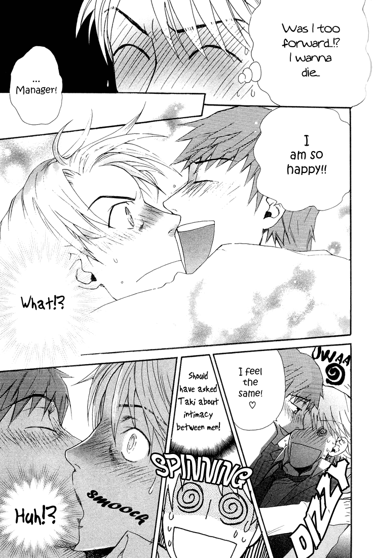 Birikketsu no Mahou Doukashite Iru! 第19页