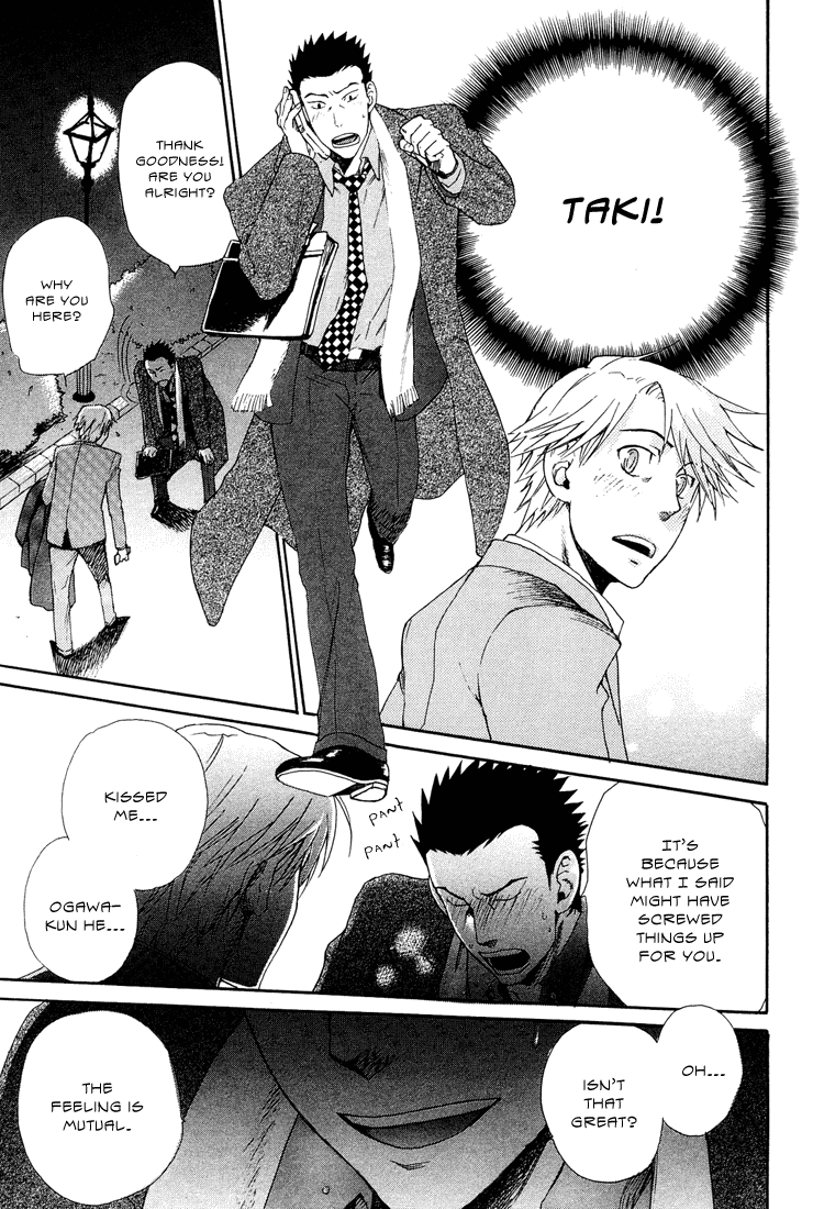 Birikketsu no Mahou Doukashite Iru! 第23页
