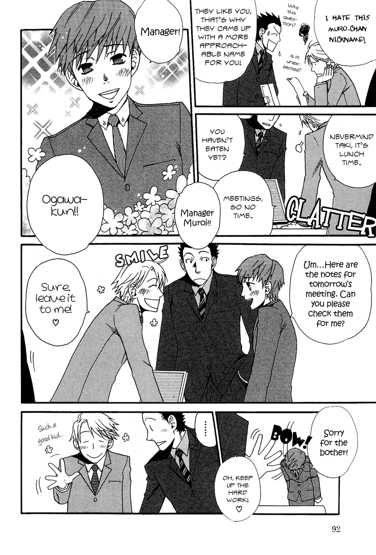 Birikketsu no Mahou Doukashite Iru! 第4页