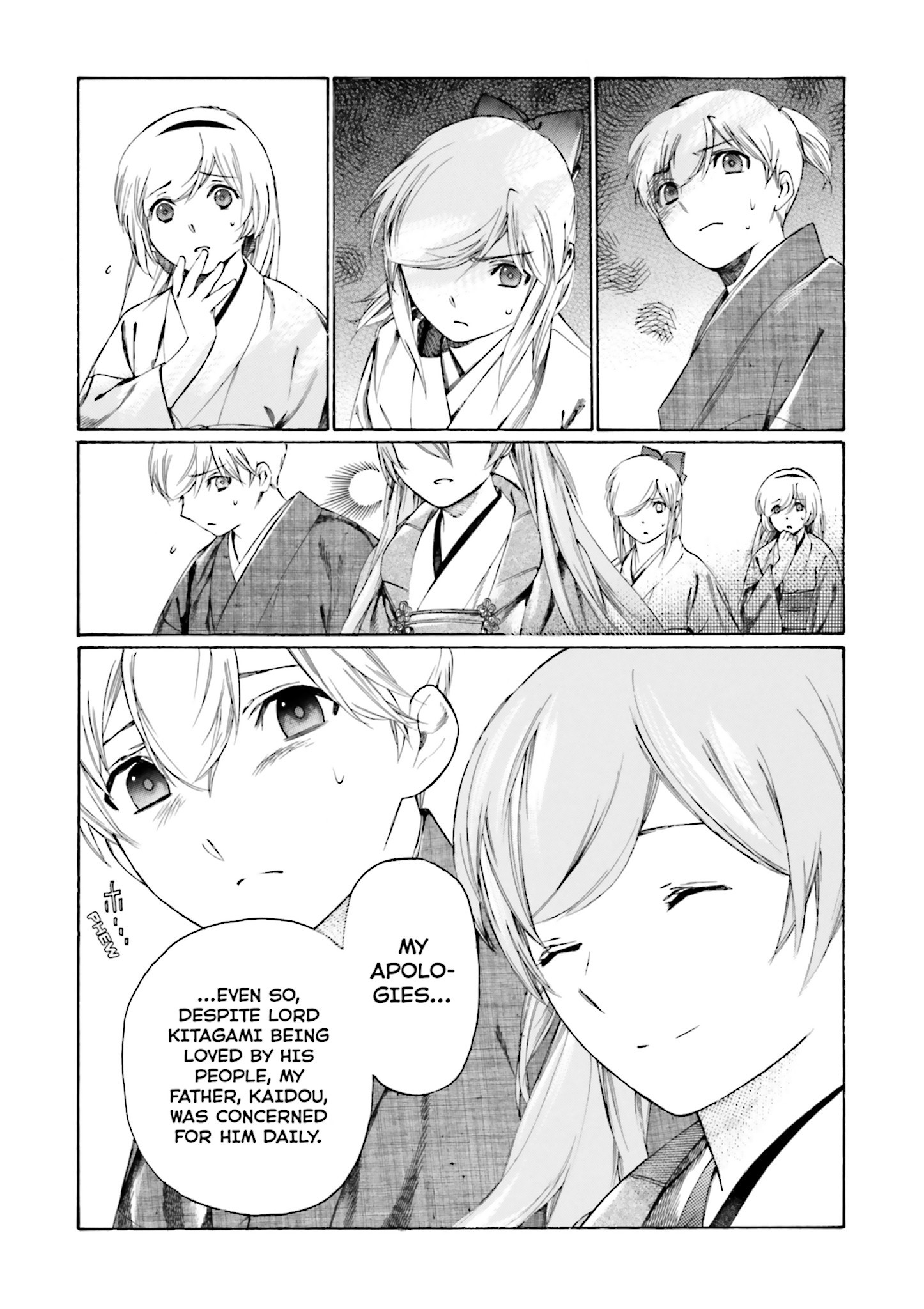 Kitsune no Yomeiri (Satou Yuuko) Vol. 1 Ch. 3 第13页
