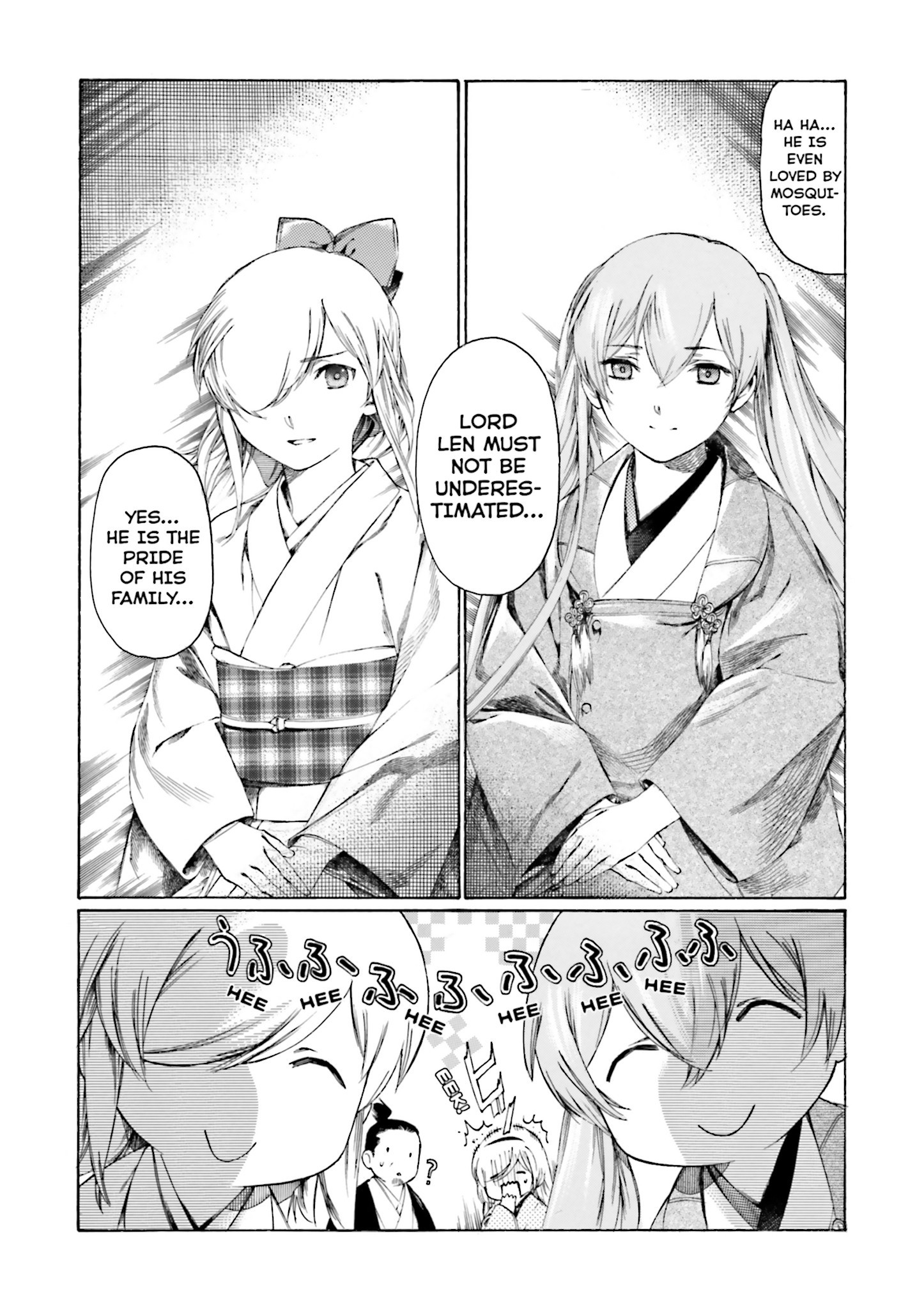 Kitsune no Yomeiri (Satou Yuuko) Vol. 1 Ch. 3 第9页
