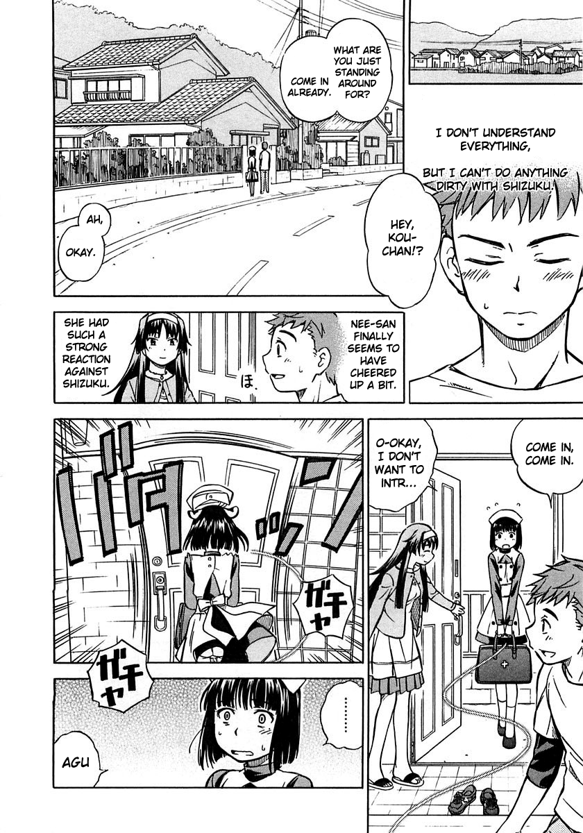Iinari! Aibration Kyun Kyun♪ In the Bath 第11页