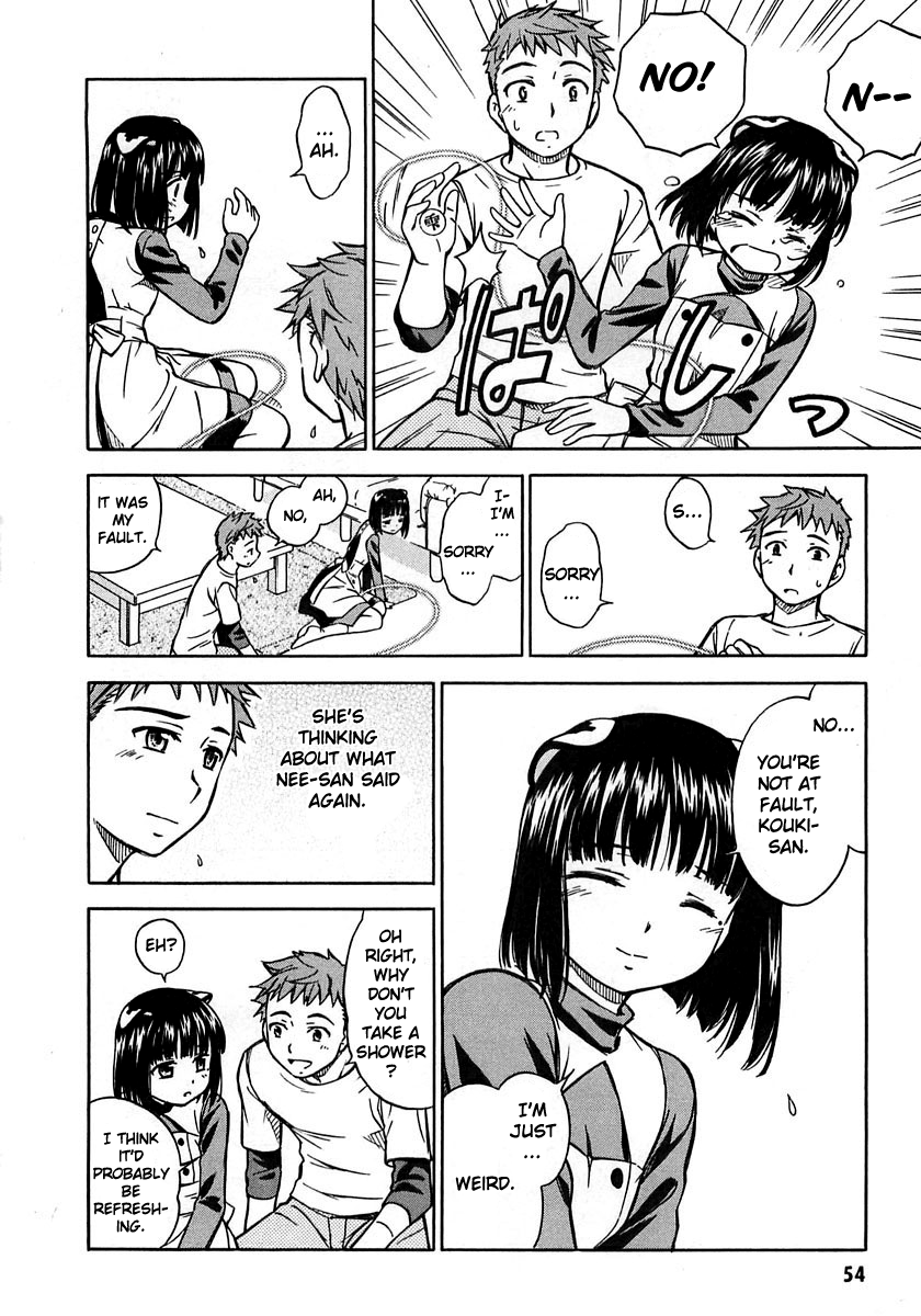 Iinari! Aibration Kyun Kyun♪ In the Bath 第15页