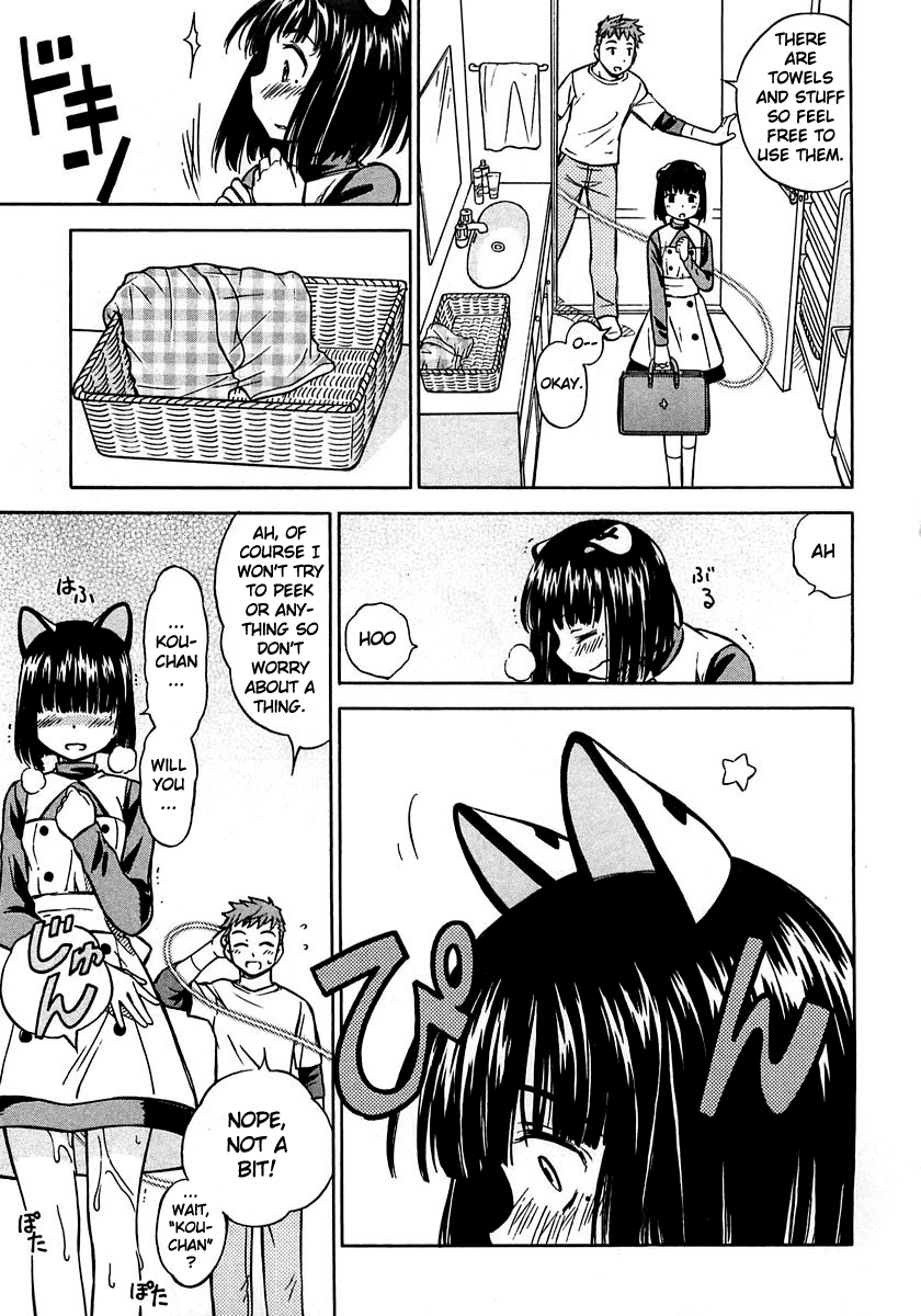Iinari! Aibration Kyun Kyun♪ In the Bath 第16页