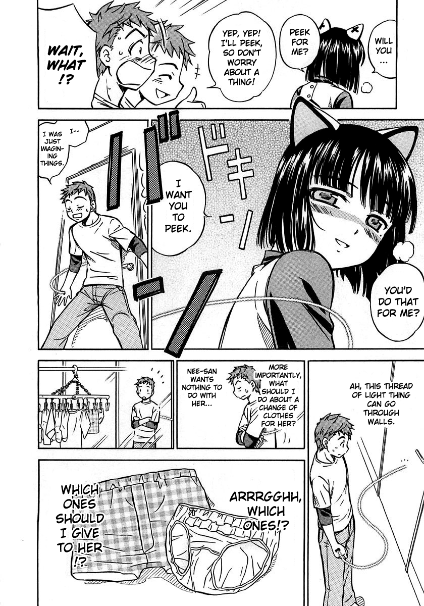 Iinari! Aibration Kyun Kyun♪ In the Bath 第17页