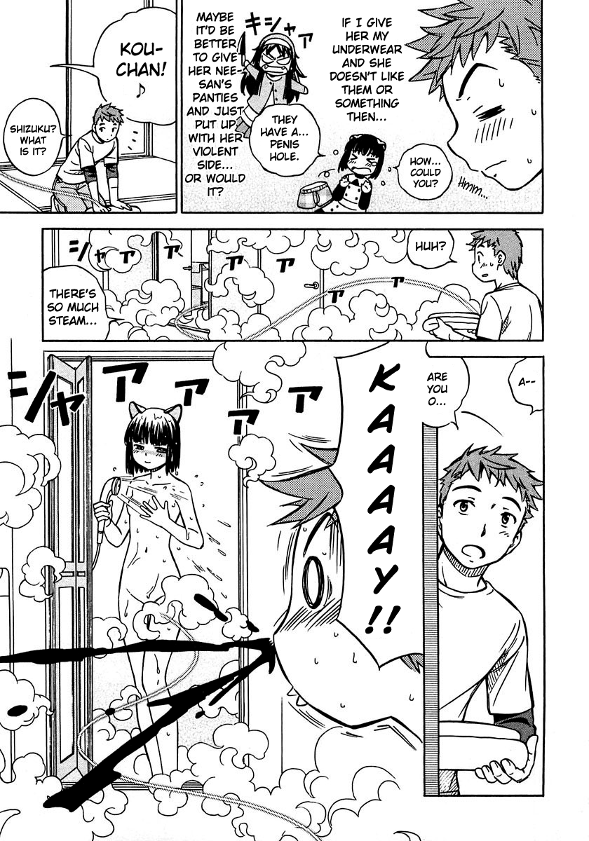 Iinari! Aibration Kyun Kyun♪ In the Bath 第18页