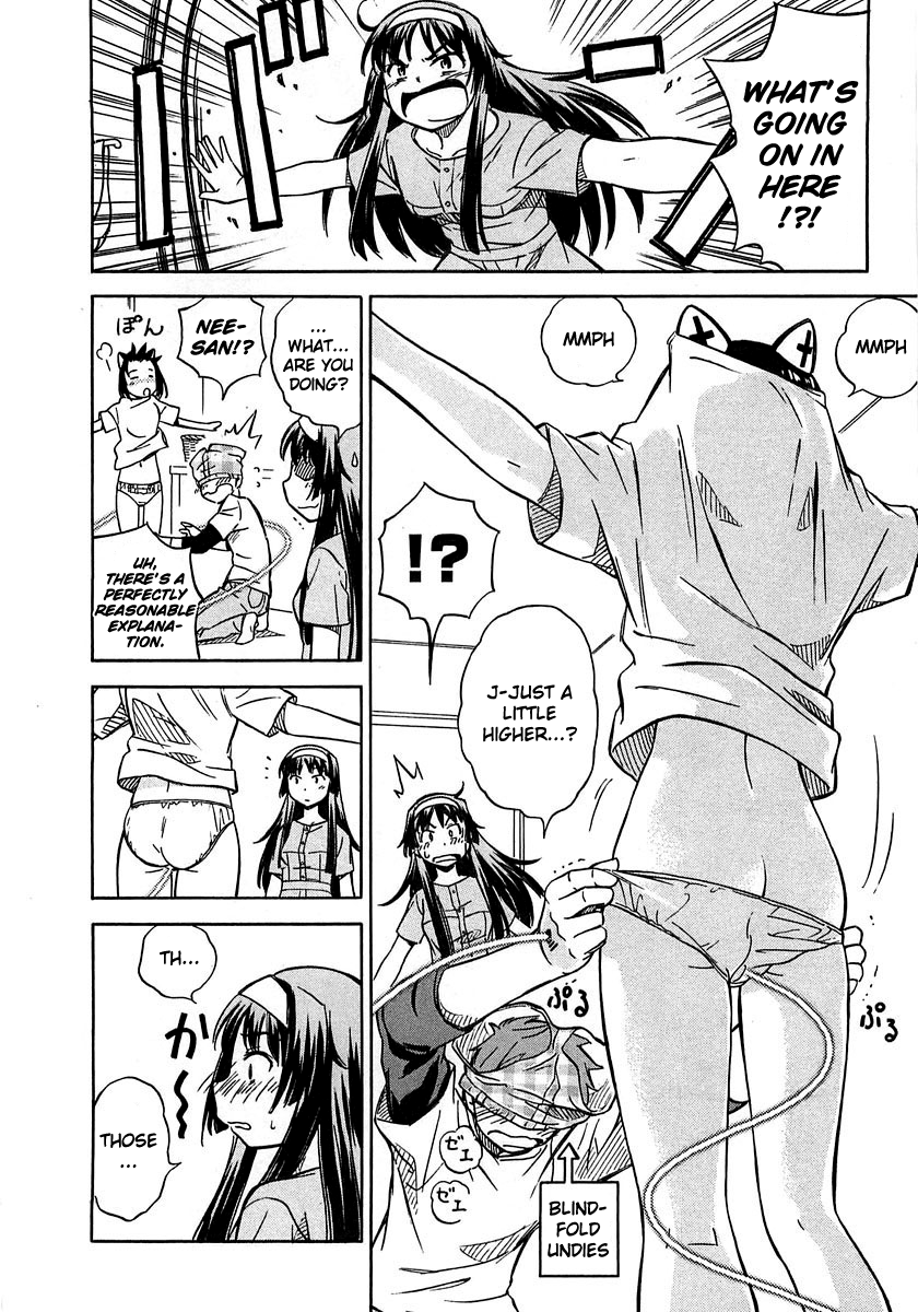 Iinari! Aibration Kyun Kyun♪ In the Bath 第21页
