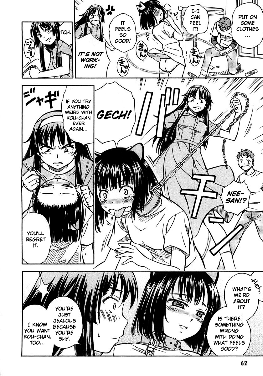 Iinari! Aibration Kyun Kyun♪ In the Bath 第23页