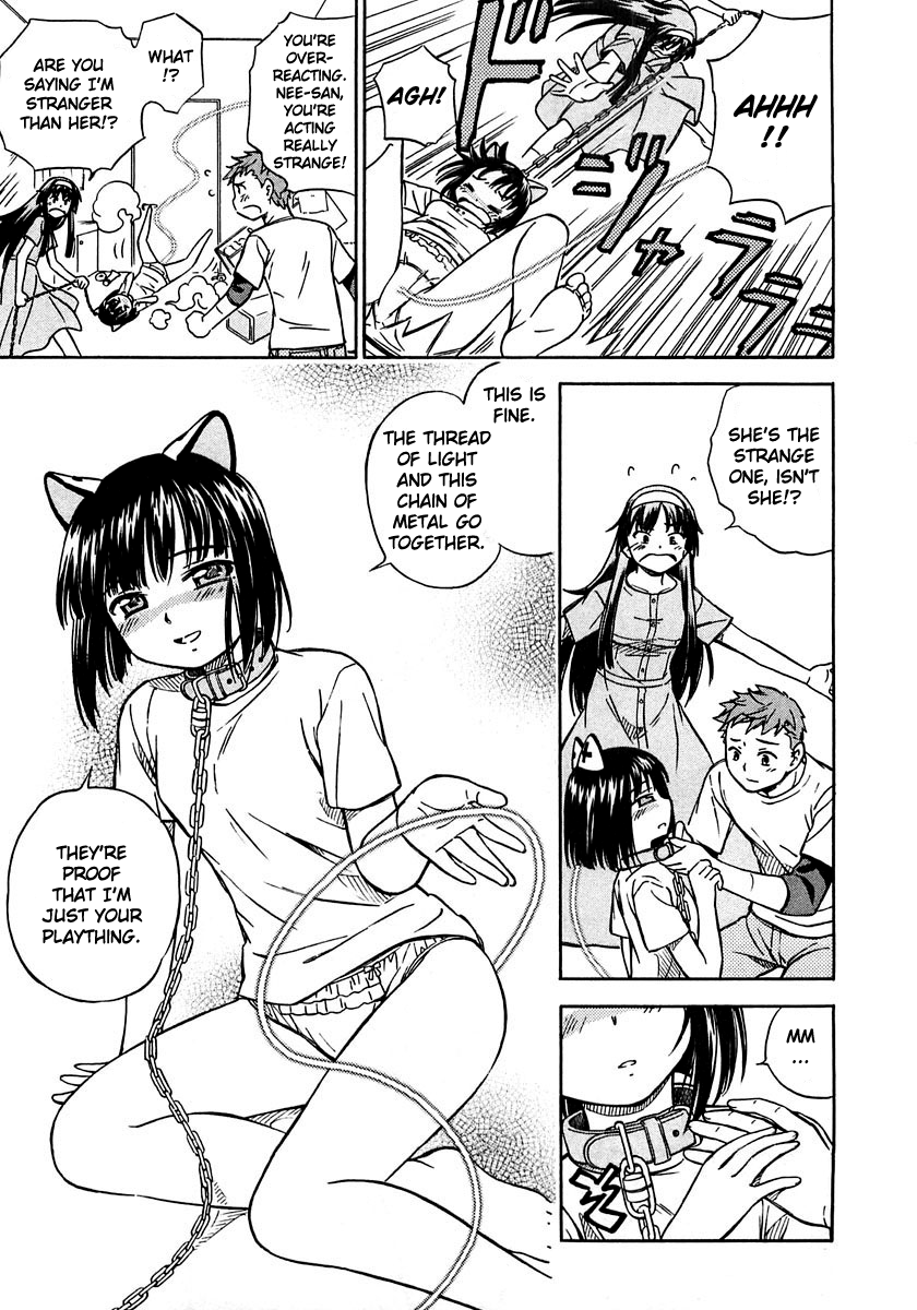 Iinari! Aibration Kyun Kyun♪ In the Bath 第24页