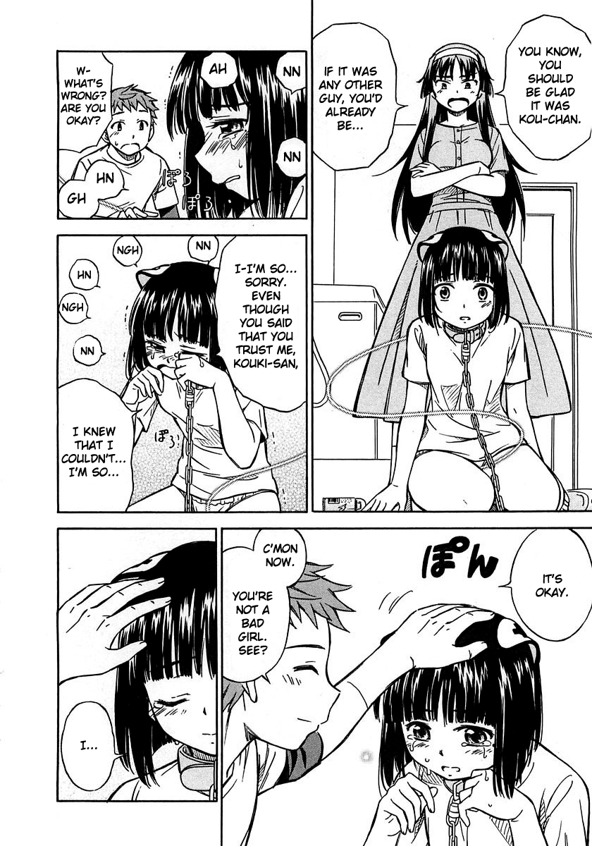 Iinari! Aibration Kyun Kyun♪ In the Bath 第27页