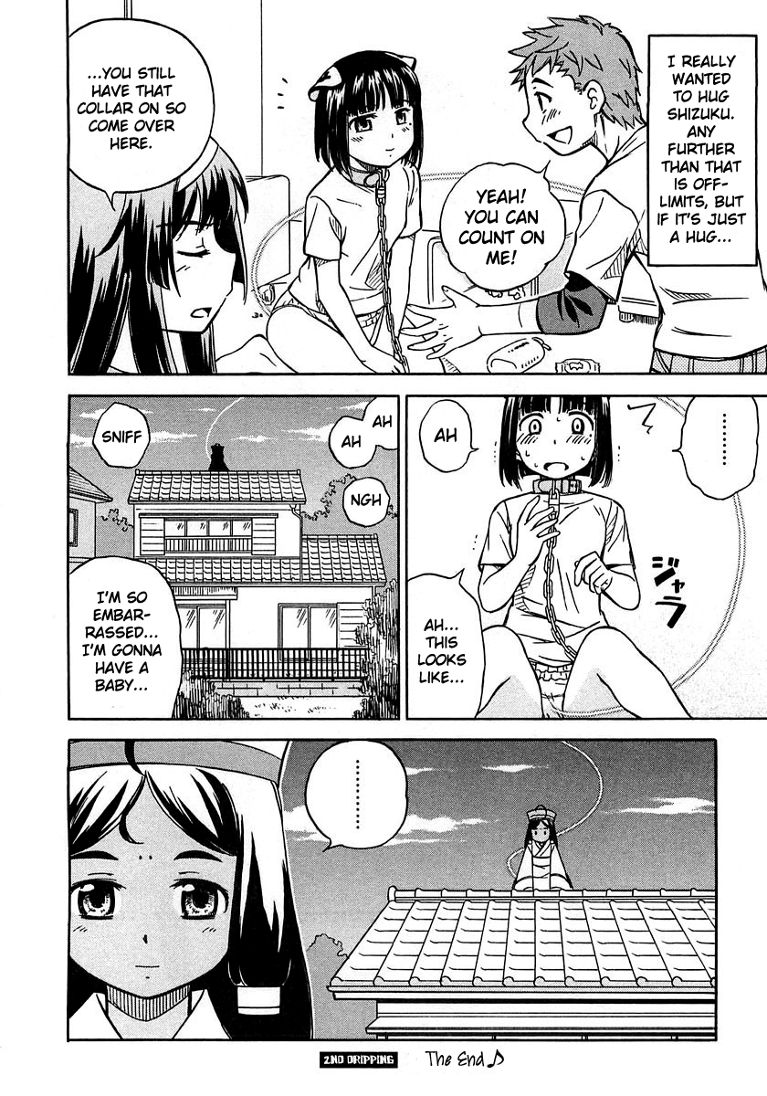 Iinari! Aibration Kyun Kyun♪ In the Bath 第29页
