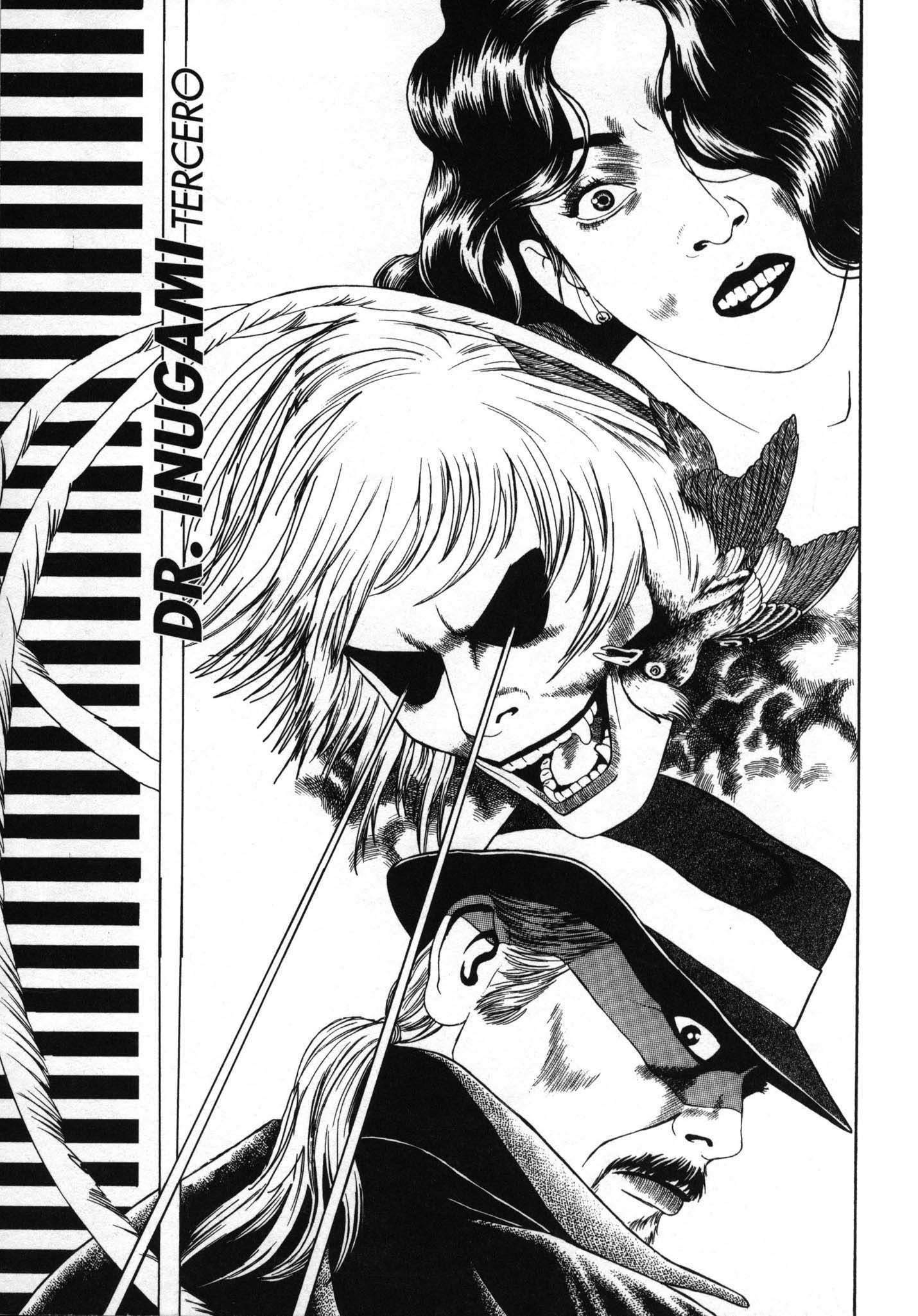 Inugami Hakase Vol. 1 Ch. 3 第1页