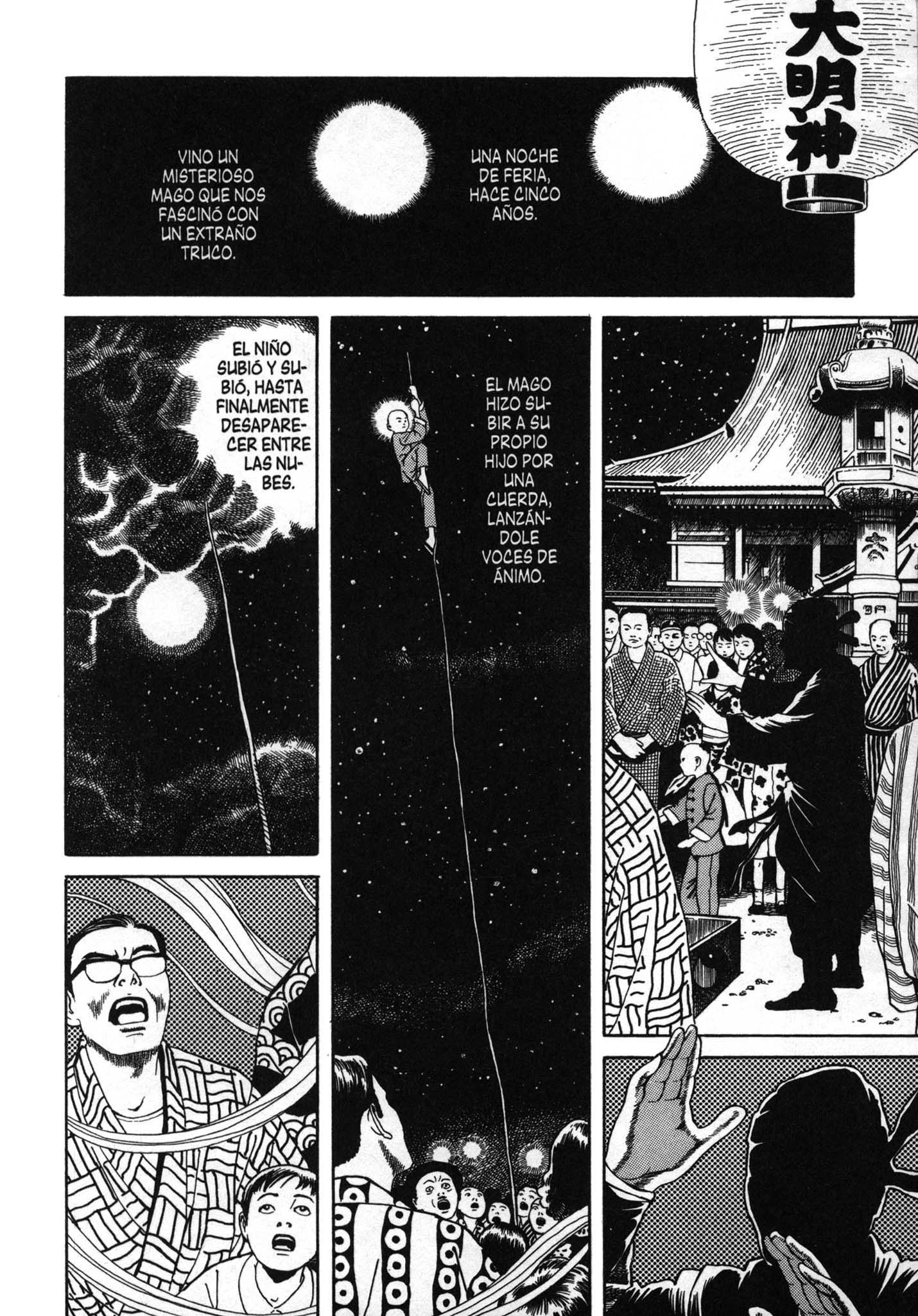 Inugami Hakase Vol. 1 Ch. 3 第2页