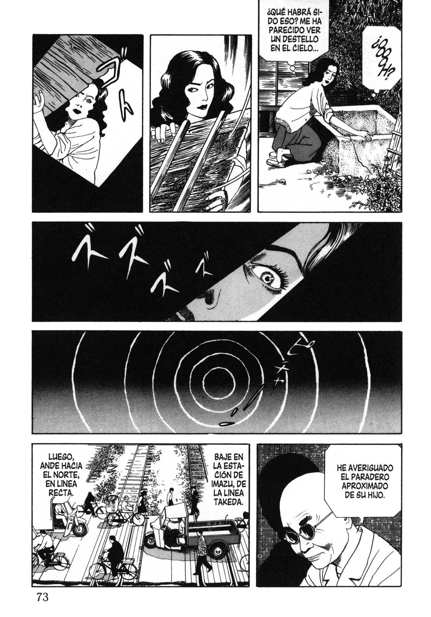 Inugami Hakase Vol. 1 Ch. 3 第15页