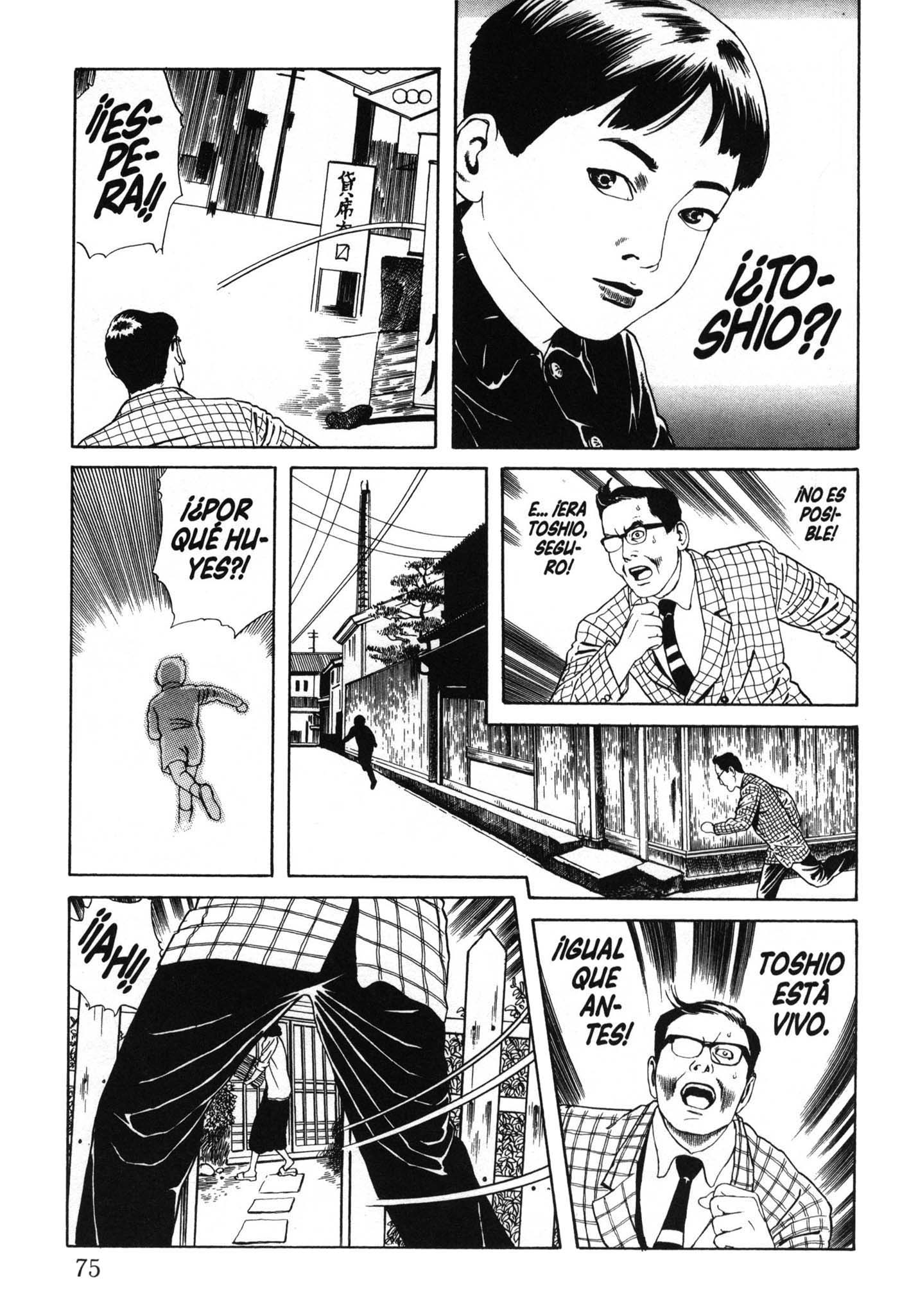 Inugami Hakase Vol. 1 Ch. 3 第17页