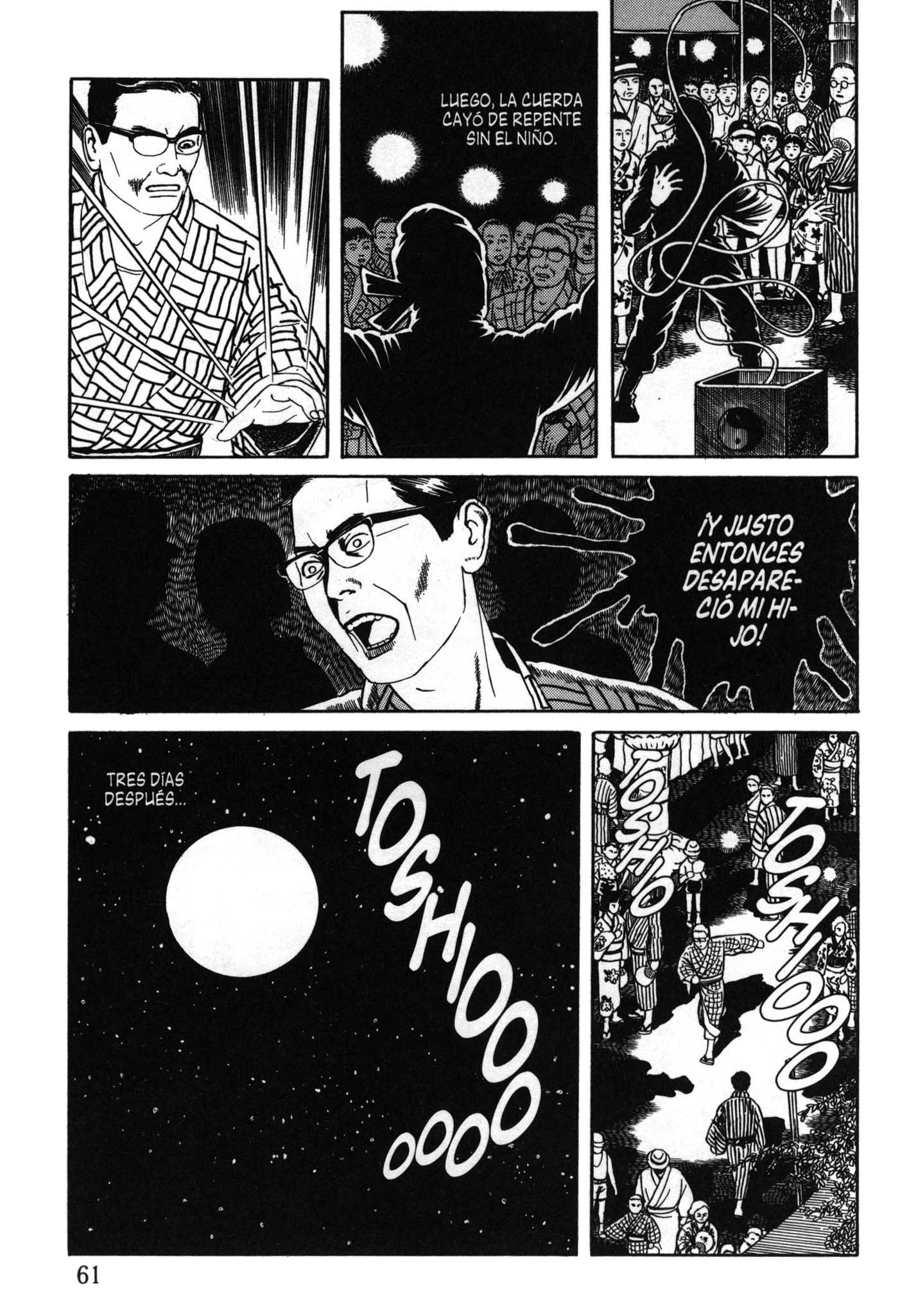 Inugami Hakase Vol. 1 Ch. 3 第3页