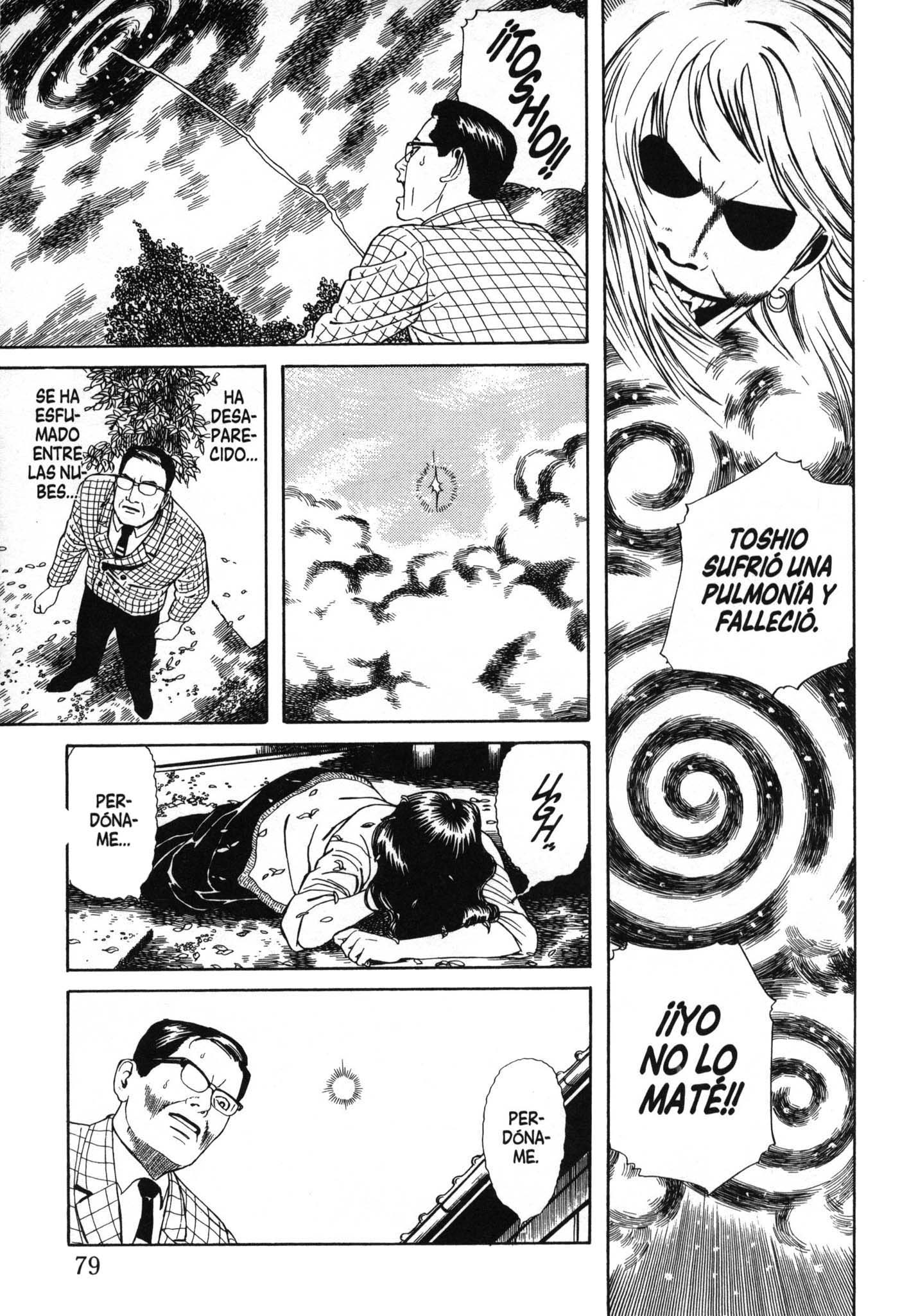 Inugami Hakase Vol. 1 Ch. 3 第21页