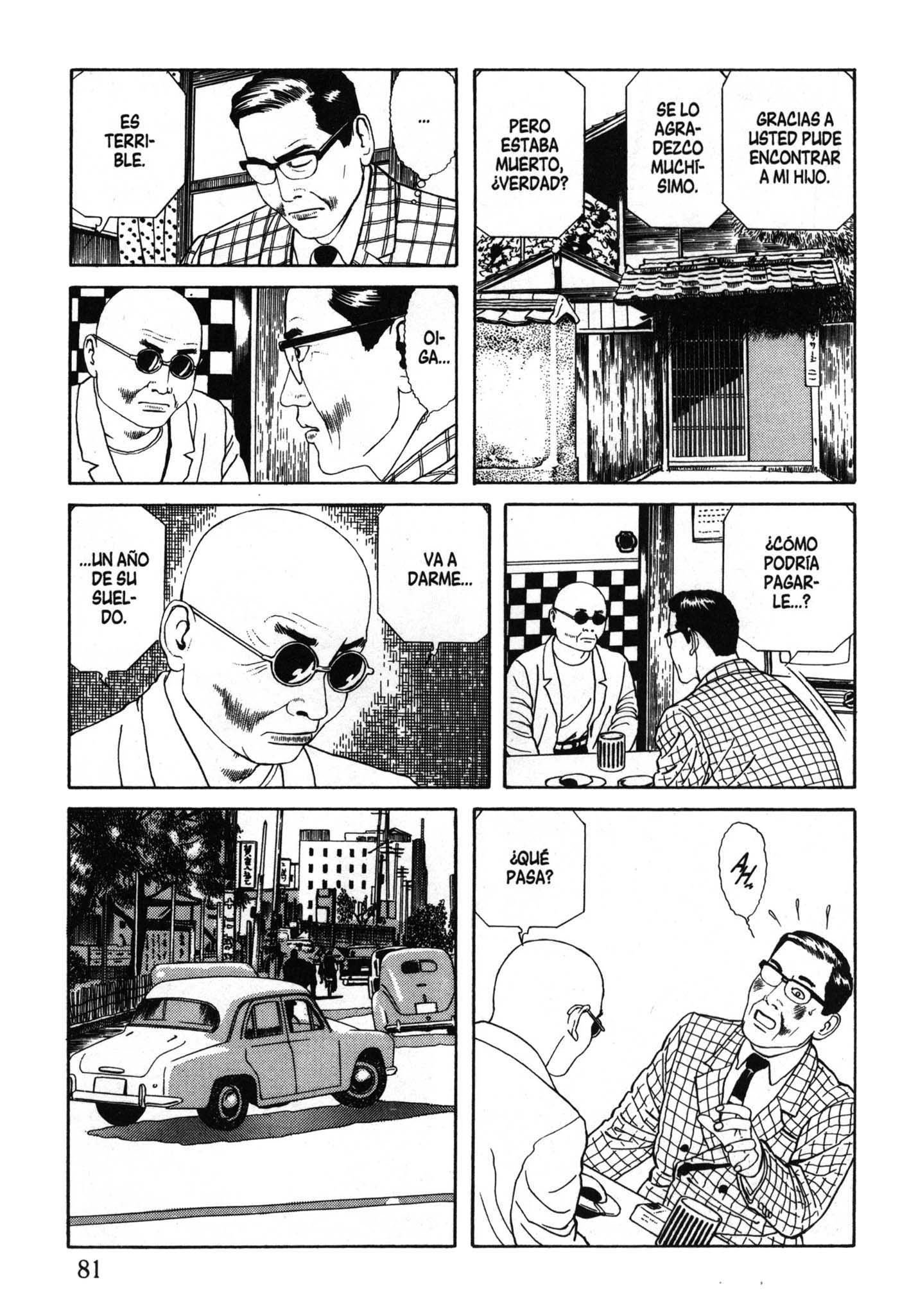 Inugami Hakase Vol. 1 Ch. 3 第23页