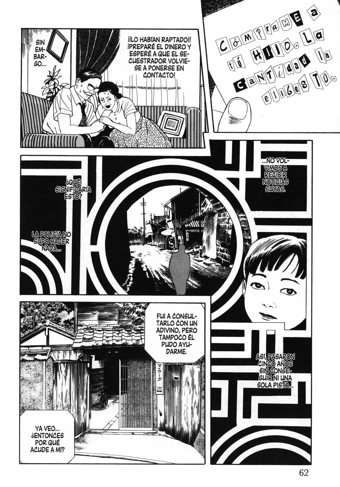 Inugami Hakase Vol. 1 Ch. 3 第4页