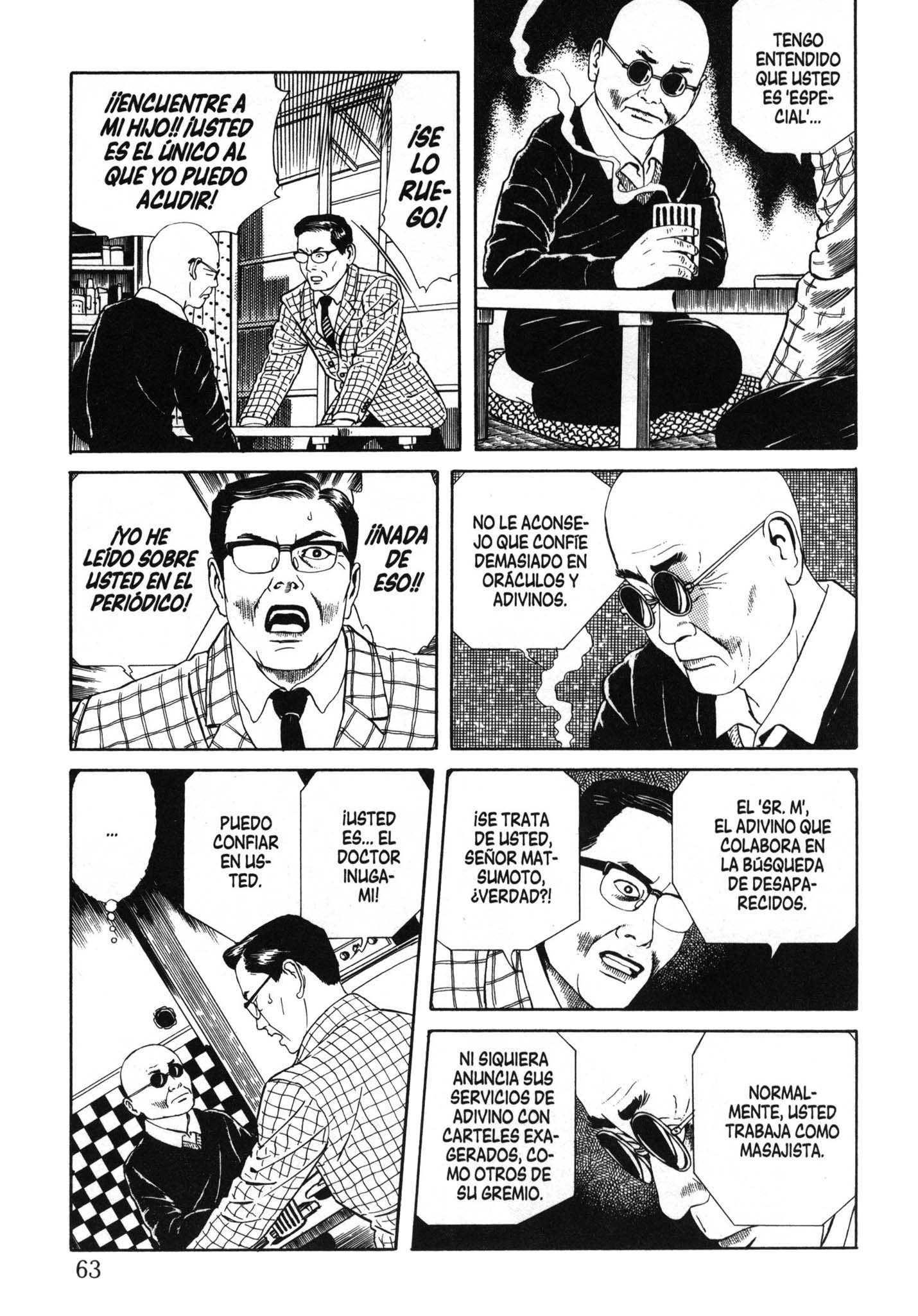 Inugami Hakase Vol. 1 Ch. 3 第5页